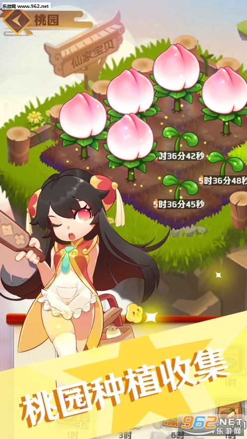 ��Ӫ��ʦ��׿��v1.4.2��ͼ0