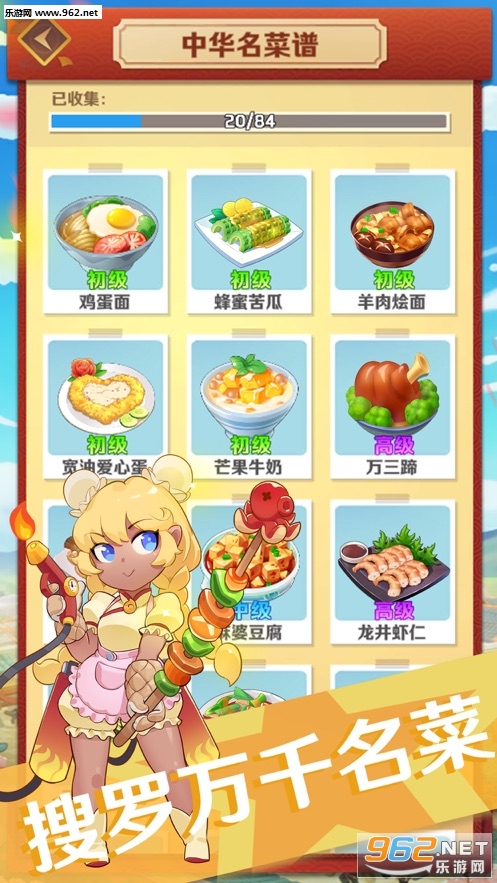 ��Ӫ��ʦ��׿��v1.4.2��ͼ3