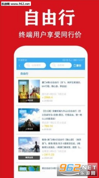��������appv0.0.81 �ٷ����ͼ0