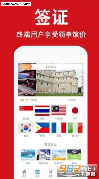 ��������appv0.0.81 �ٷ����ͼ1