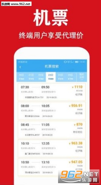 ��������appv0.0.81 �ٷ����ͼ2