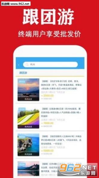 ��������appv0.0.81 �ٷ����ͼ3