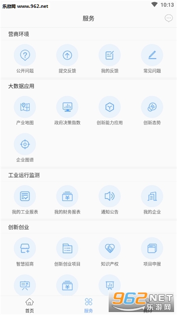 ������ҵ��appv1.0.1 ��׿���ͼ0