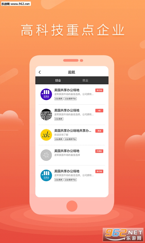 ��������app��ͼ0