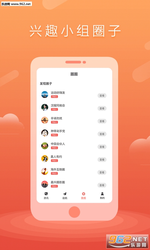 ��������app��ͼ1