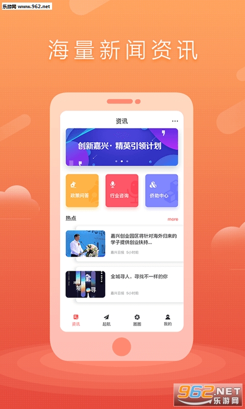 ��������app��ͼ2