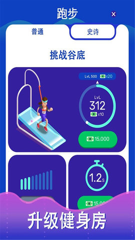 ��Ӿ������Ӯ�����İ�v1.02��ͼ2