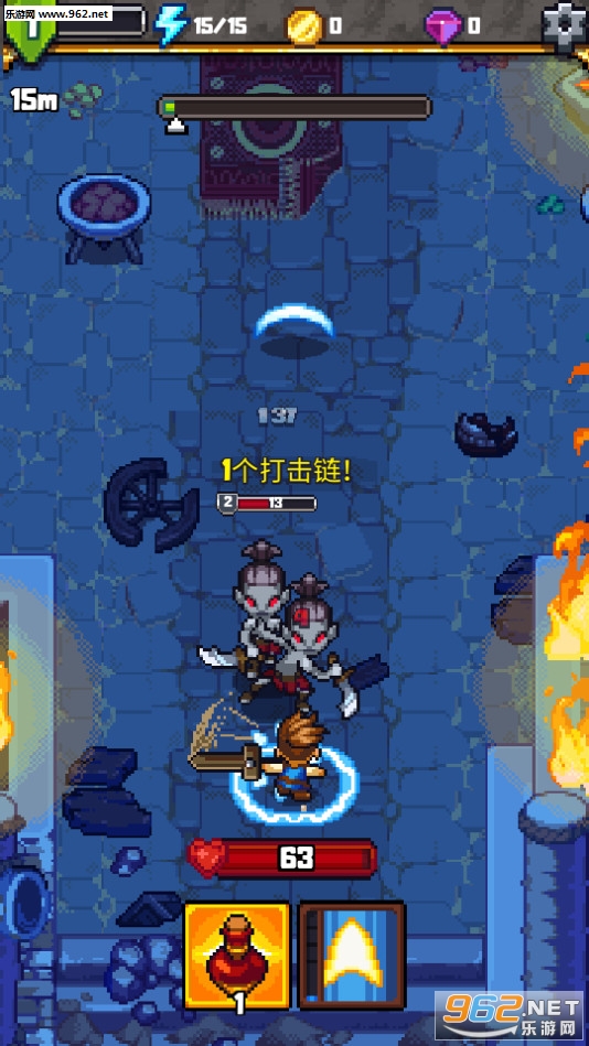Dash Quest 2(冲刺任务2安卓版)截图0