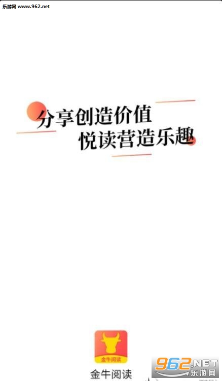 ��ţ�Ķ��ٷ���(׬Ǯ����)v1.0.0��ͼ1