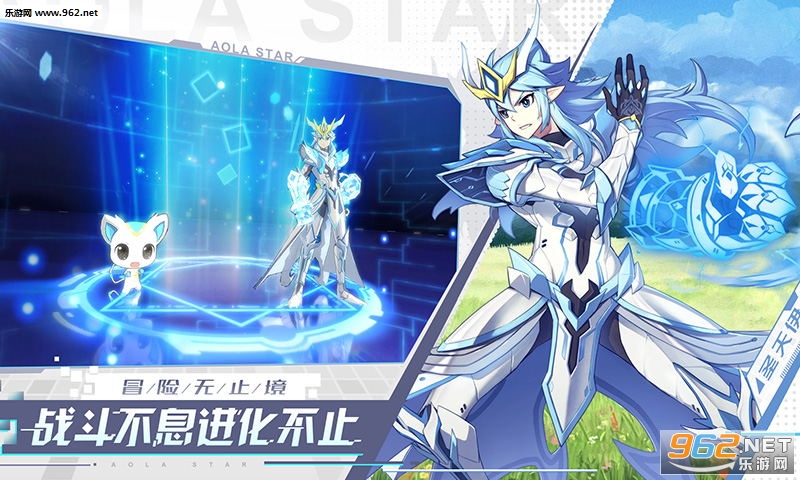 奥拉星新剧情亚比更新版截图2