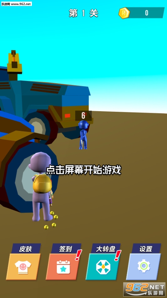 ˮǹ����ս3D��׿��v1.0.1��ͼ0
