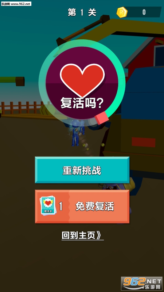 ˮǹ����ս3D��׿��v1.0.1��ͼ1