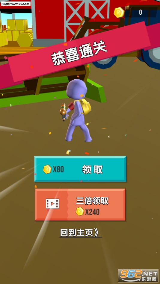 ˮǹ����ս3D��׿��v1.0.1��ͼ3