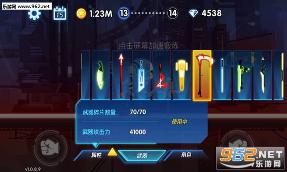 ����˽ֻ�һȭ֮�°�׿���ͼ3