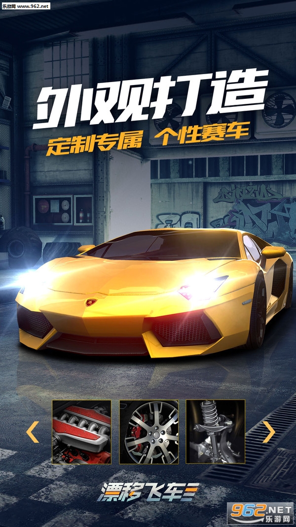 Ư�Ʒɳ���׿���ͼ1