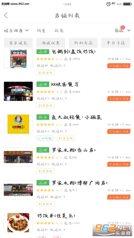 ��������app��ͼ3