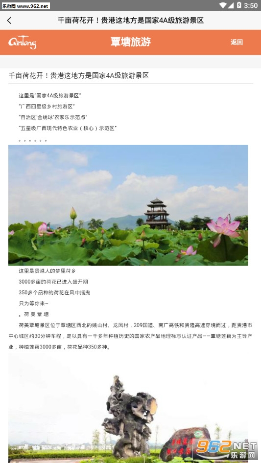 ��������app��ͼ0