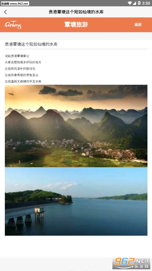 ��������app��ͼ1