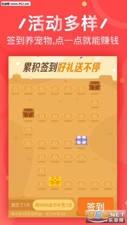 Ĵָ��appv2.0.2��ͼ2