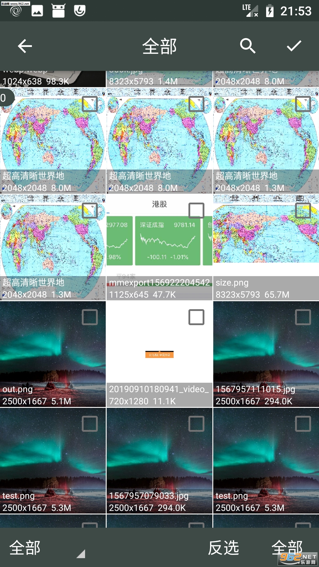 ��Ƭѹ��������׿��v1.0.3��ͼ3
