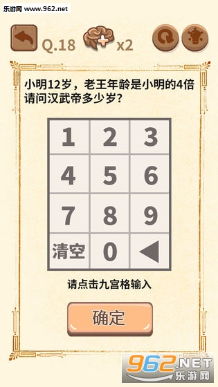 �������꿽��2��׿���ͼ0