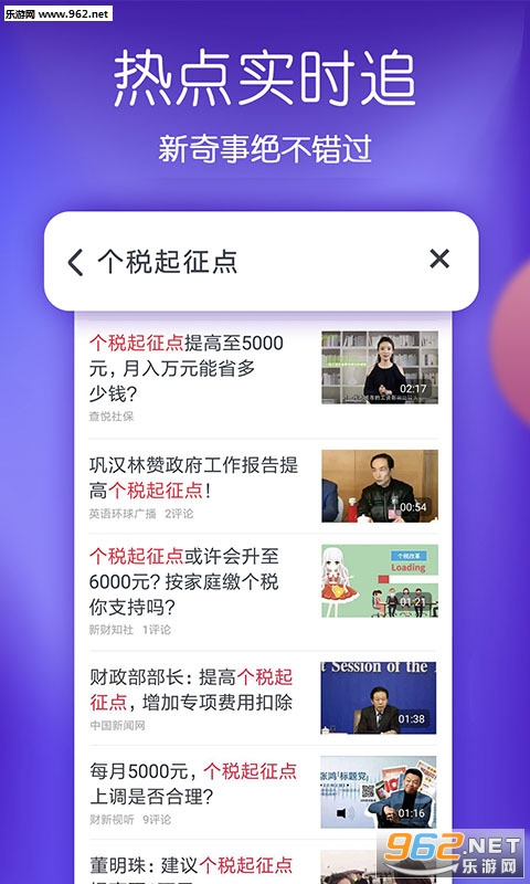���ͷ���ٷ���v5.11.1��ͼ1