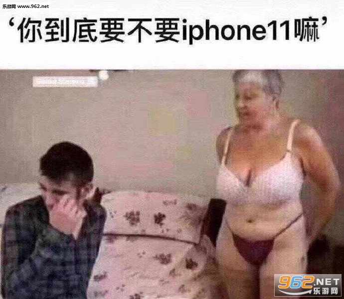 �㵽��Ҫ��ҪiPhone11�������ͼ1