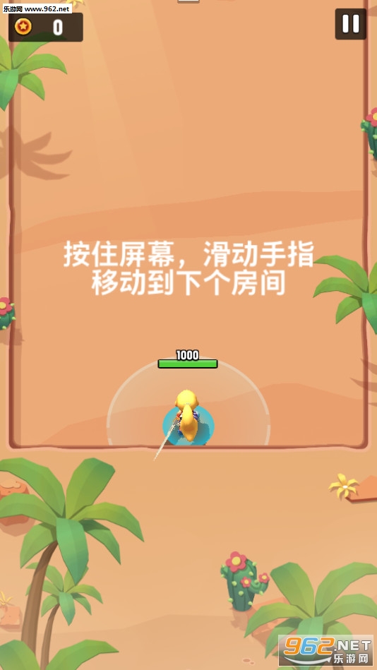 召唤冒险家安卓版截图0