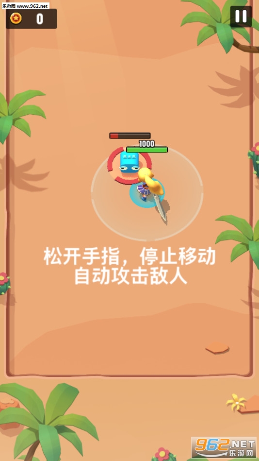 召唤冒险家安卓版截图1