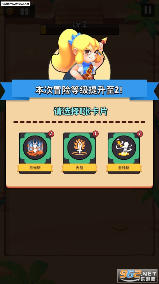 召唤冒险家安卓版截图4
