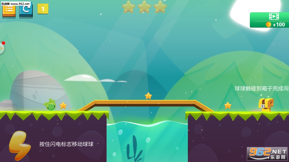 物理球球大作战安卓版截图1