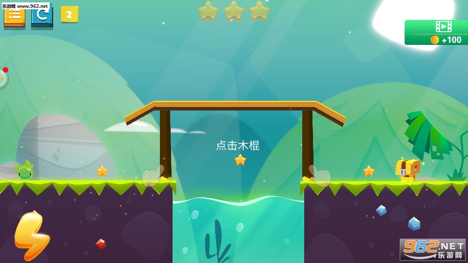 物理球球大作战安卓版截图2