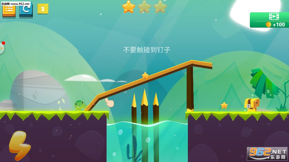 物理球球大作战安卓版截图3