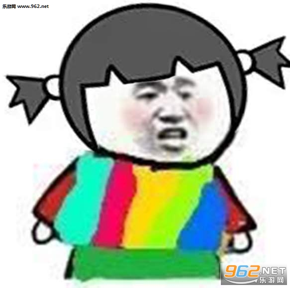 彩虹衣服表情包大全截图0
