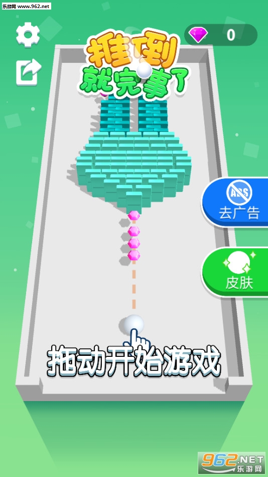 Rolling Domino(��������ŵ���ư�׿��)v1.0.4��ͼ0