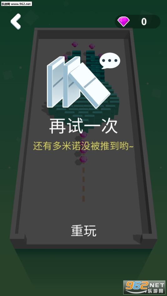 Rolling Domino(��������ŵ���ư�׿��)v1.0.4��ͼ1