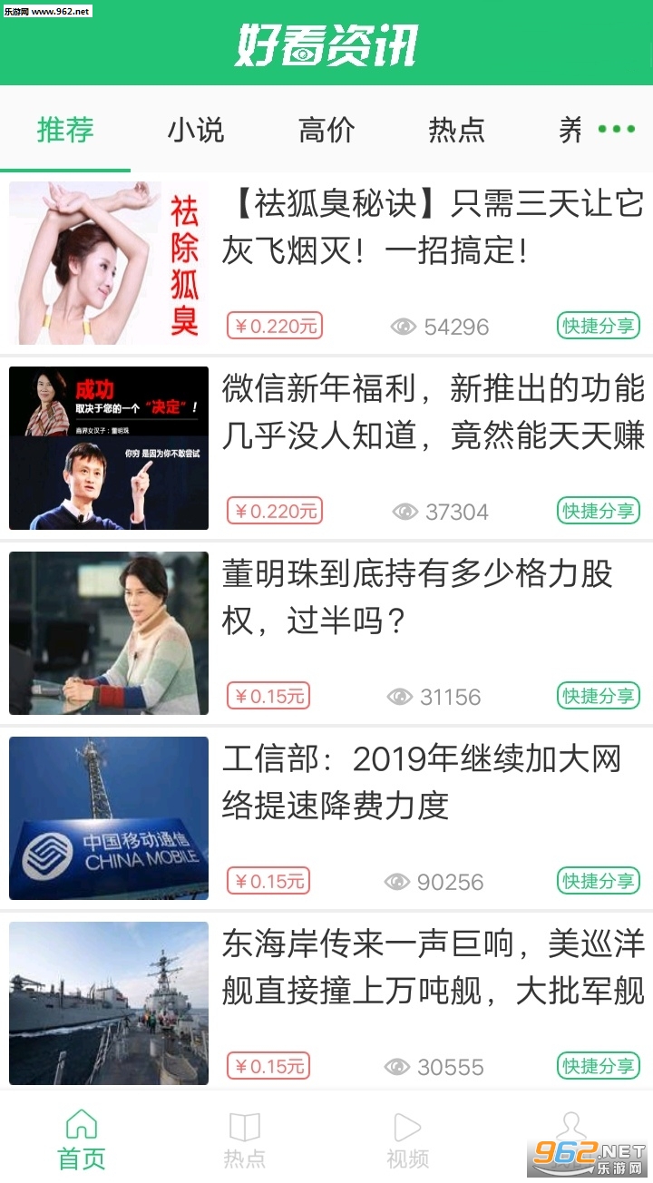 �ÿ���Ѷappv00.00.0200��ͼ1