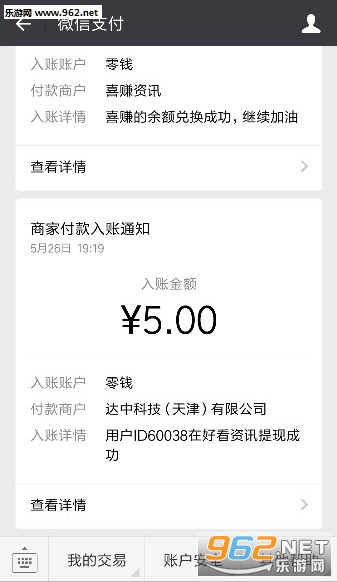�ÿ���Ѷappv00.00.0200��ͼ2