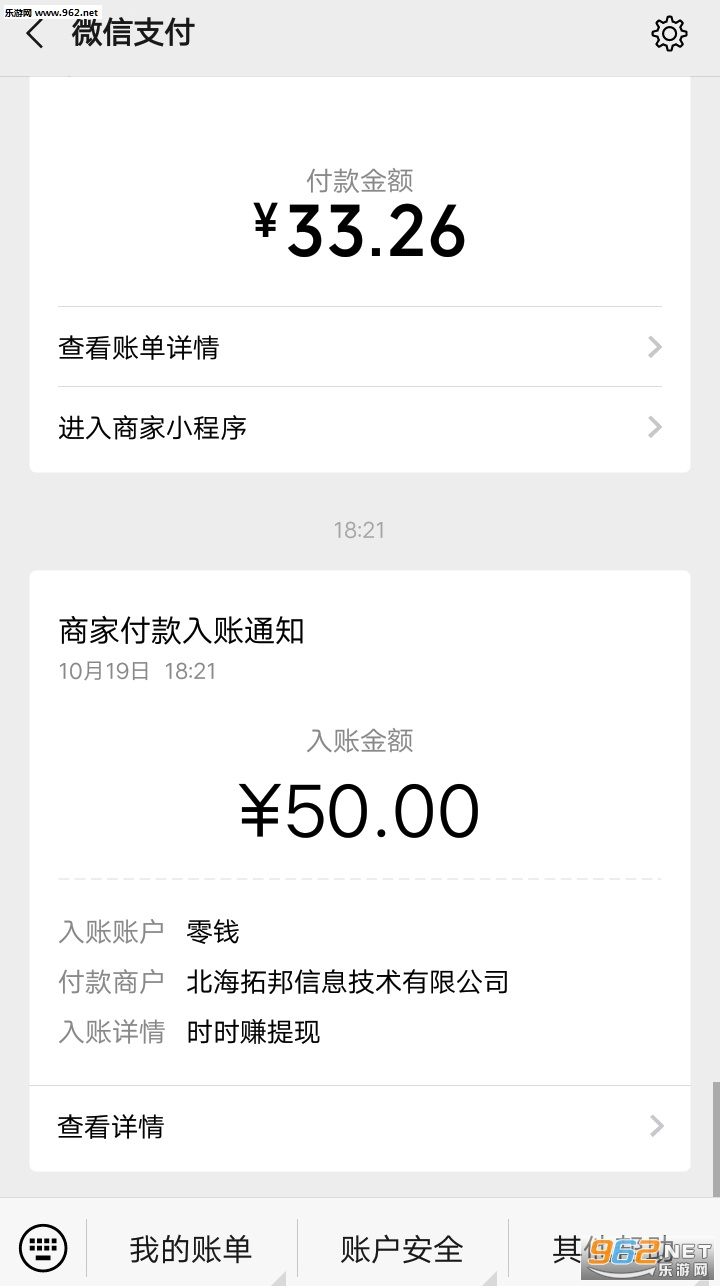 ʱʱ׬�ٷ���v1.1��ͼ2