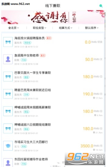 ����׬Ǯappv1.3.2��ͼ0
