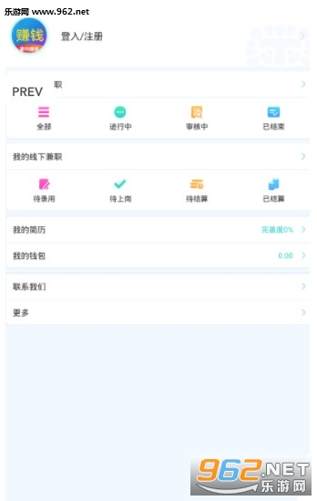����׬Ǯappv1.3.2��ͼ2