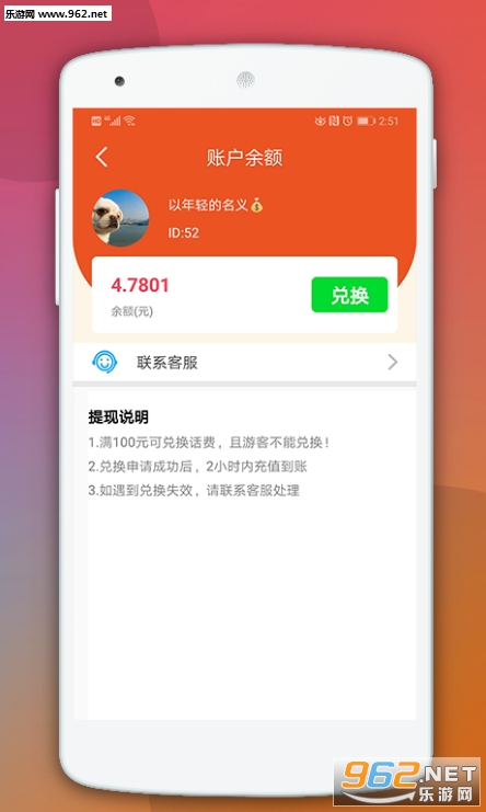 Ȥζ����appv1.0.1��ͼ0