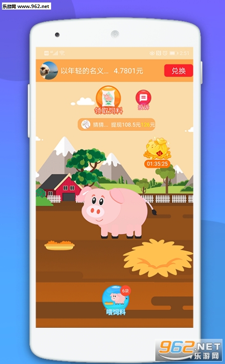 Ȥζ����appv1.0.1��ͼ2