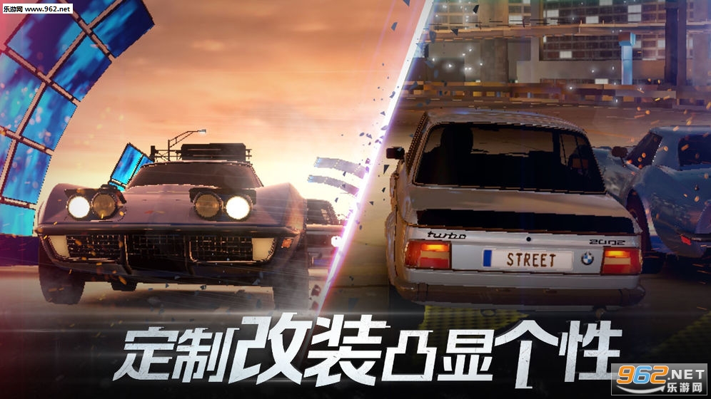 代号街头赛车官方版截图2