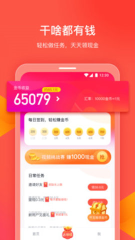 Ȥ����С��Ƶappv1.0.0 ��׿���ͼ0