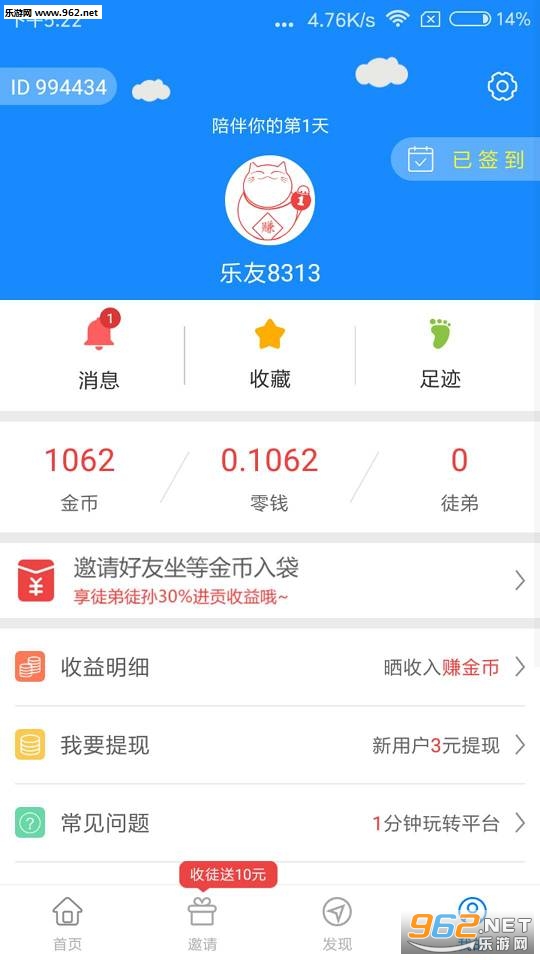 ������׬Ǯv1.0.0��ͼ0