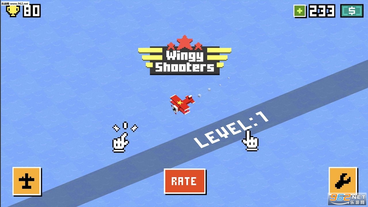 Wingy Shooters(�޾�����������°�)��ͼ1