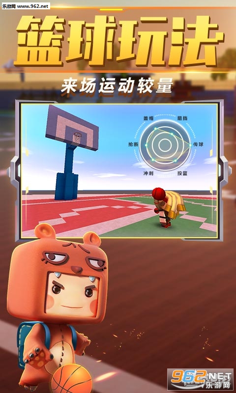 迷你世界0.39.0万圣节版截图1