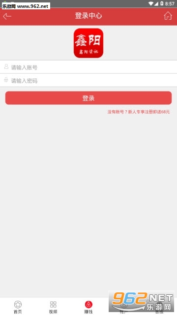 ������Ѷapp��ͼ1