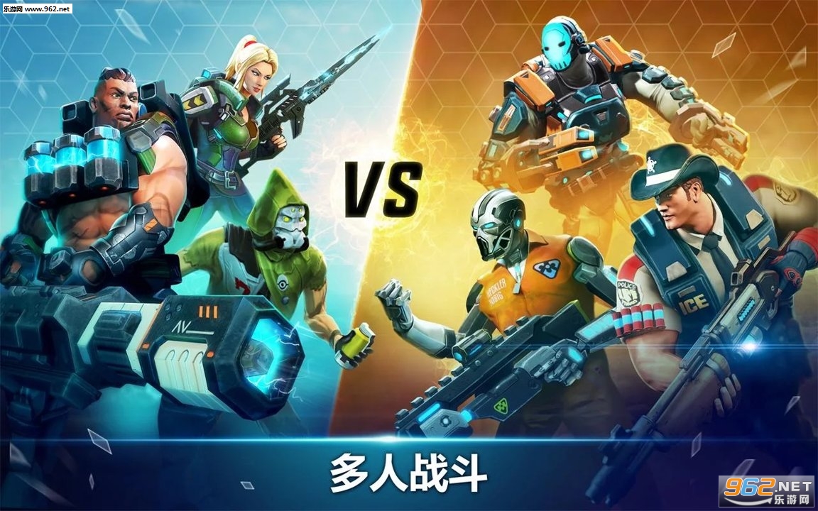 Hero Hunters(Ӣ��������ʥ�����°�)��ͼ0